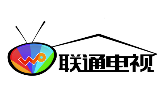 联通电视