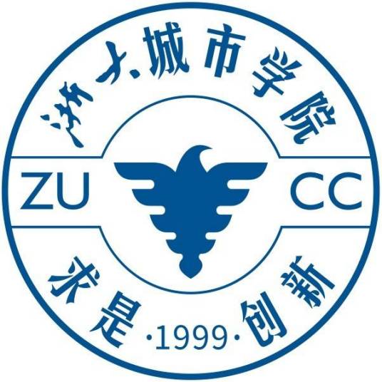 浙大城市学院外国语学院
