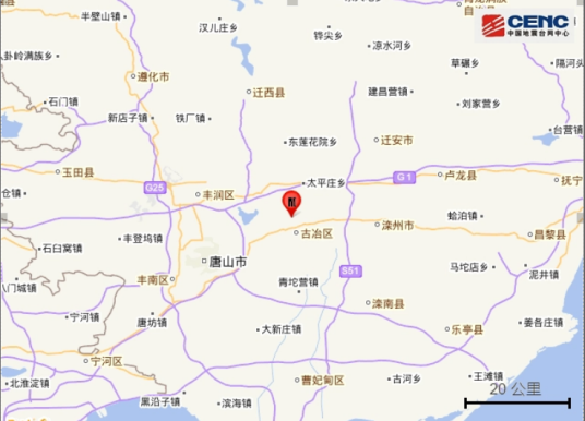 10·13唐山地震