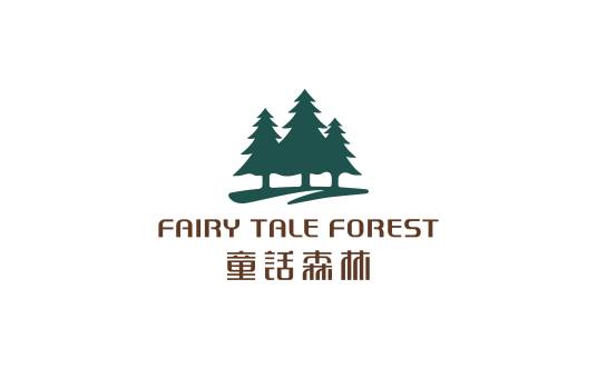 童话森林（家具品牌）
