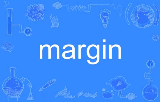 margin（英文单词）