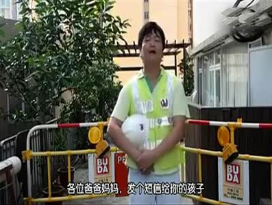 黄敬（香港担心大叔）