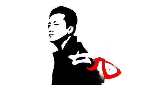 七九（当代诗人）