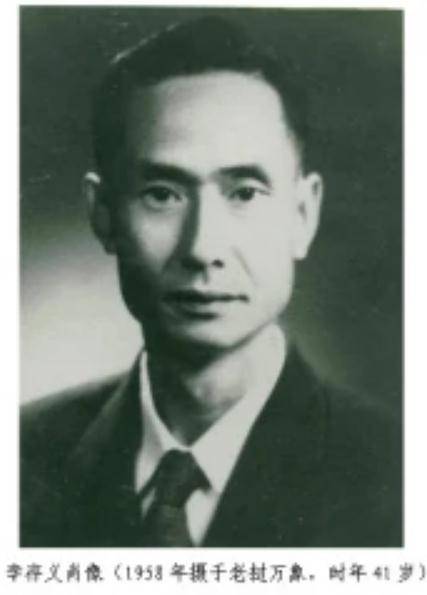 李存义（抗日战士）