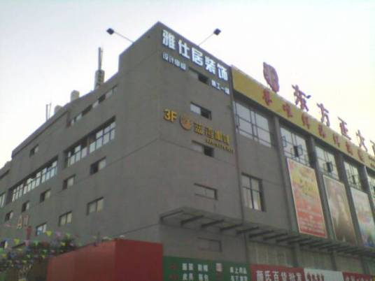 蓝湾咖啡（应天大街店）