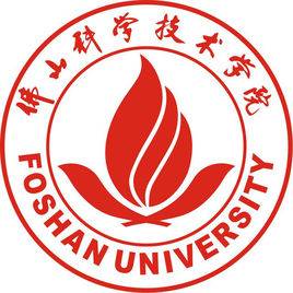 佛山科学技术学院章程
