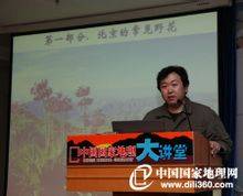 王辰（植物学科普作者）