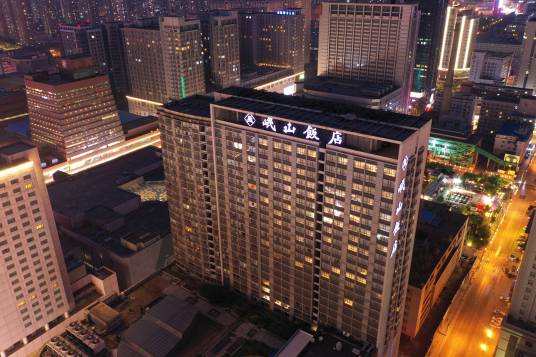 沈阳岷山饭店
