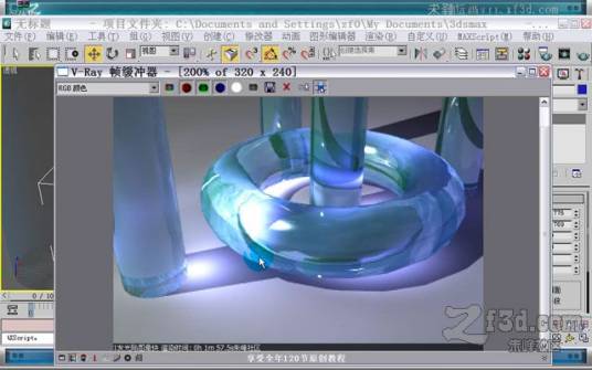 视频混合渲染器