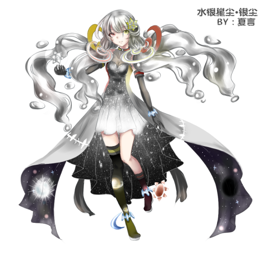 银尘（VOCALOID歌姬星尘的亚种）
