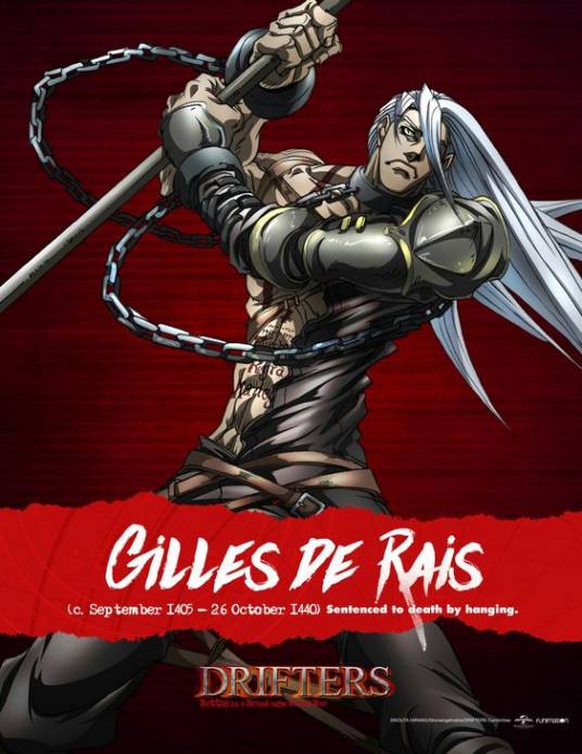 吉尔斯·德·莱斯（《漂流武士》登场角色）