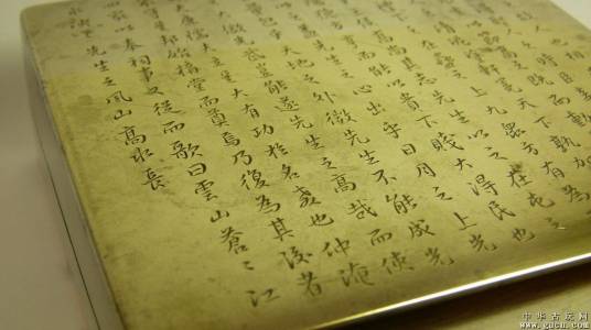 严先生祠堂记
