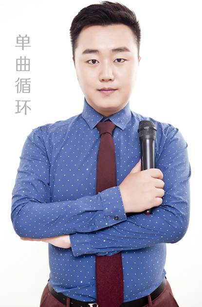 单曲循环（凌川夏演唱的歌曲）