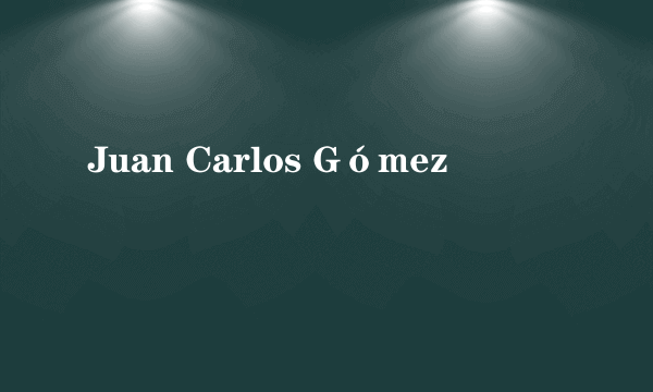 Juan Carlos Gómez