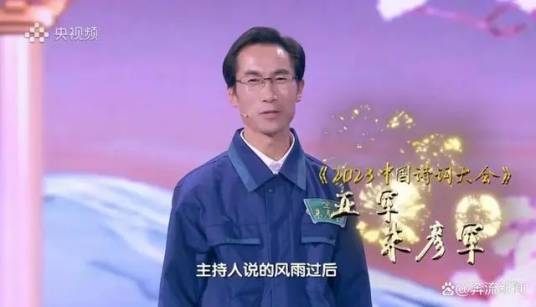 朱彦军（平凉市静宁县红寺镇魏沟村村民）