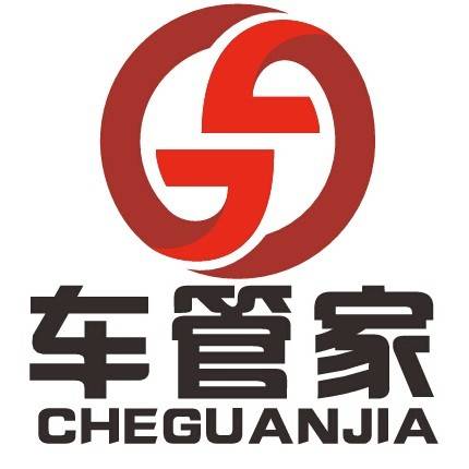 深圳市车管家信息咨询有限公司