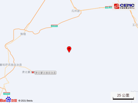 3·22肃北地震