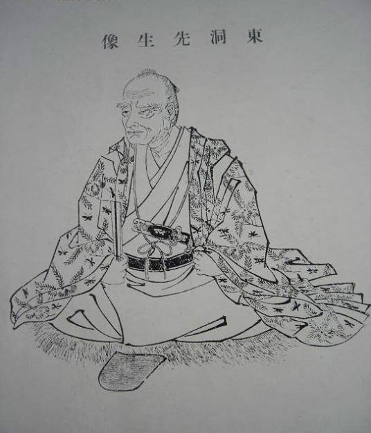 汤本求真