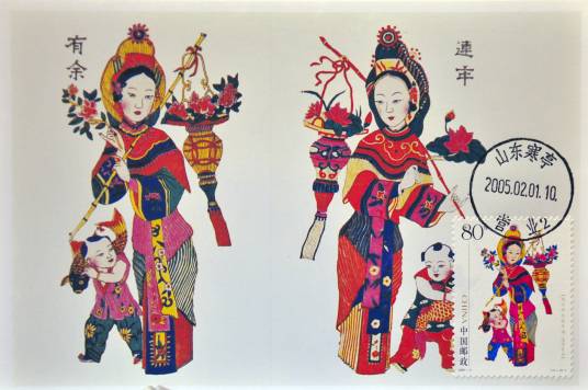 四大年画