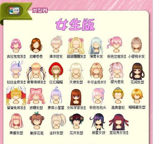 皮卡堂过家家宠物系统