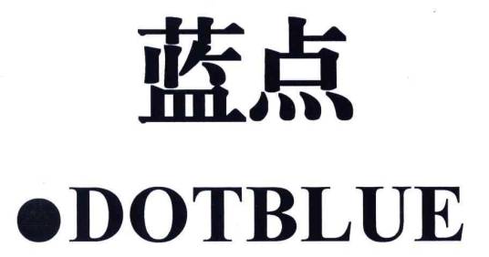 蓝点工具