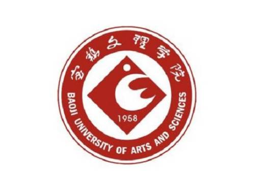 宝鸡文理学院音乐学院