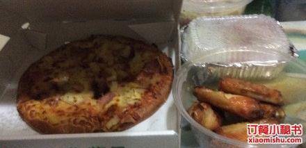 萨莉亚意式餐厅（三号湾店）