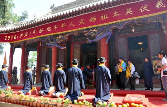 天水伏羲文化旅游节