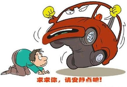 发动机噪声污染