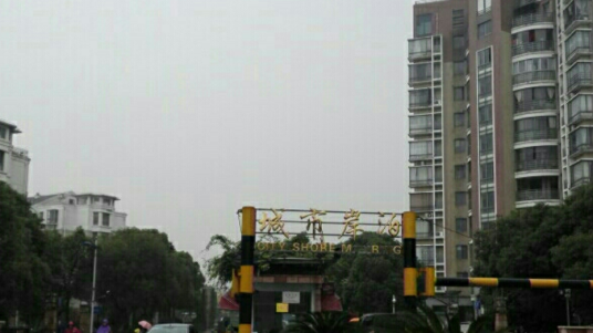 金帝城市岸泊（公寓）