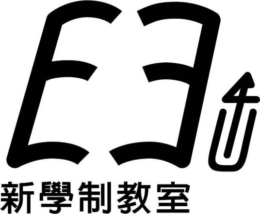 334新学制