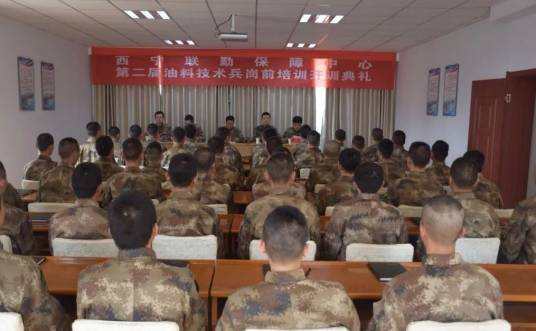 西宁联勤保障中心