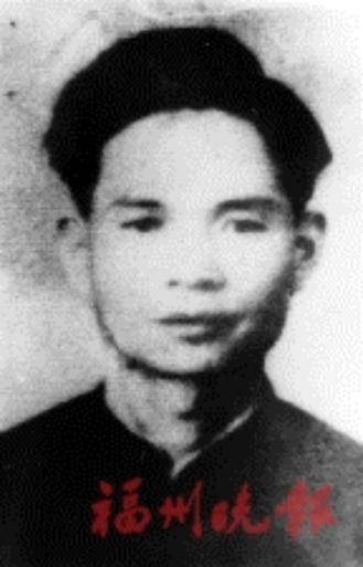 陈祥榕（革命烈士，福州工运先驱）