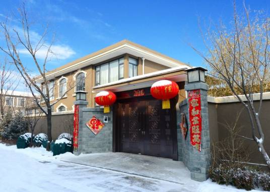 新中央别墅区