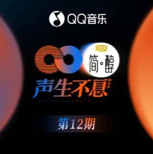 眉飞色舞（毛不易 /安崎 /炎明熹 /Mike 曾比特演唱的歌曲）