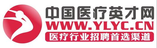 中国医疗英才网