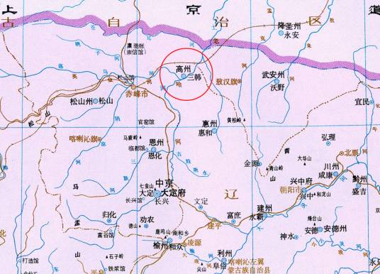 高州（辽朝中京道下辖州）