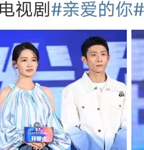 亲爱的你（2020年徐兵执导的电视剧）
