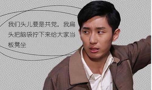 扁头（《麻雀》中的角色）