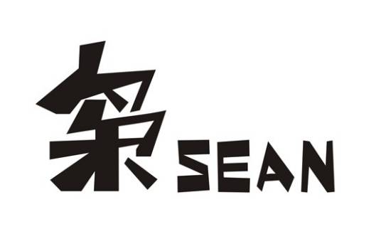SEAN（枭）