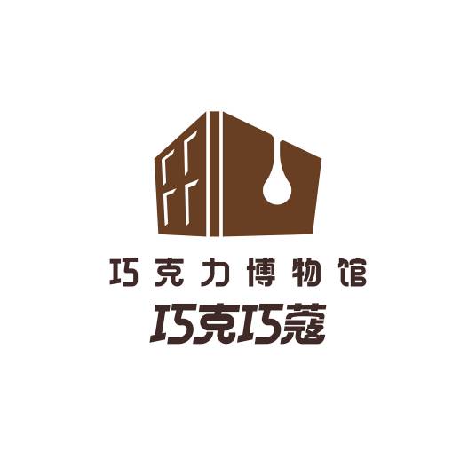 巧克巧蔻