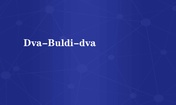 Dva-Buldi-dva