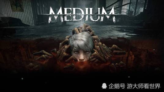 灵媒（2021年由Bloober Team 开发的恐怖解谜游戏）