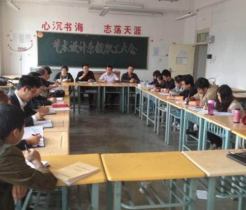 兰州商学院陇桥学院艺术设计系
