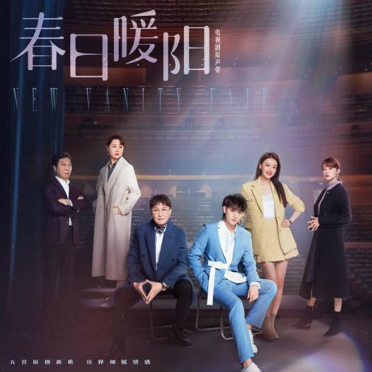 沉浮之间（汤非演唱的歌曲）