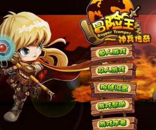冒险王之神兵传奇变态速升版