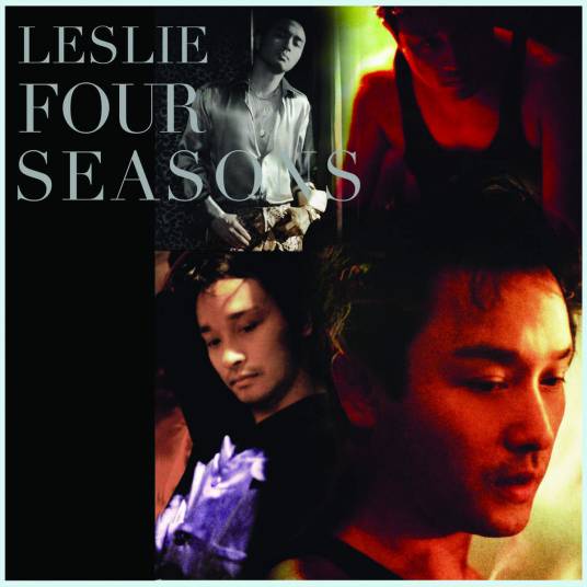 four seasons（张国荣音乐专辑）