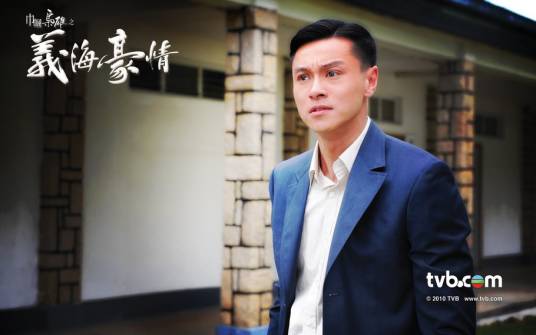 杨阳（《巾帼枭雄之义海豪情》中的角色）