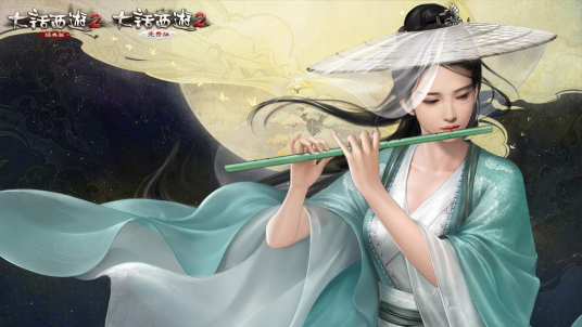 英女侠（《大话西游》系列游戏角色）