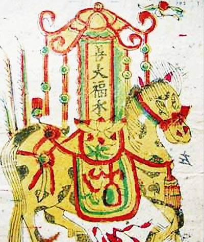 山西民间木版画